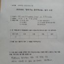 대전도마초등학교 이미지