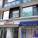 사라약국 이미지