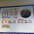 인동35길-8 이미지