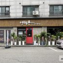 애월몽김포