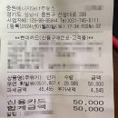 자담치킨 황금점 | 자담치킨 후라이드 가격 및 할인 후기