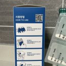 더뺌 | 강아지 복용약 보관 방법 약뺌 처방약 텀블러