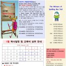 개마무사빽쌤영어학원