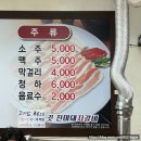 진미돼지갈비 | [처인구맛집] 모현읍 주민 맛집, 냉면 무료 가성비 고기집- ‘진미숯불돼지갈비’