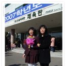 지곡 초등학교 이미지