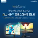 LG.필립스디스플레이(주) 이미지