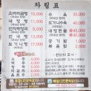 가마솥소머리곰탕 이미지