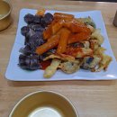 마이따분식 이미지