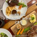 [나트랑 맛집] 분위기 좋은 시내 로컬 레스토랑 조니스테이크 내돈내산 추천