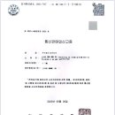 주식회사 포쿠치쿠 이미지