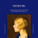 마시야 이미지
