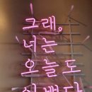 리얼파스타 이미지