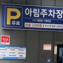 아림헤어샵 네이버블로그