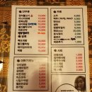 장미회관