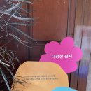 영클린 - 천안시 동남구 풍세로 920 | 영클린