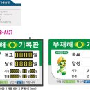 (주)세광이엔지