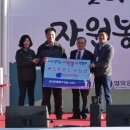한국교통장애인협회 영덕군지회 이미지