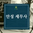세무회계코어택스 이미지