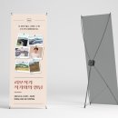 풍경광고디자인 이미지