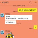 한들스시