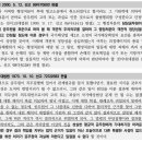 리드 행정사무소 이미지