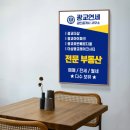 광교더샵레이크시티공인중개사사무소 이미지