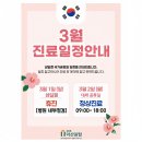 원탑재활의학과의원 이미지