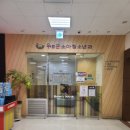 임기현소아청소년과의원 이미지