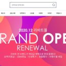 현대리바트_카카오페이 | ‘현대리바트’ 리바트몰 리뉴얼 오픈, ‘쇼핑 편의 제고+고객 참여 확대’