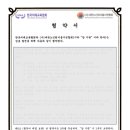 조항경로당 이미지