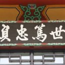 칠백의총 이미지