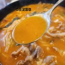 밀채바지락칼국수 이미지