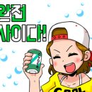 첨성대소나무불가마찜질방
