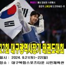 정석태권도장 이미지
