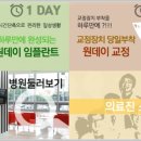 노형그랜드치과의원 이미지