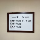 양평칼국수 | 구미 구평동 맛집 l 양평칼국수 내돈내산 솔직후기
