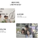 더피플 헬스케어 | [공지] [채용] AI헬스케어 스타트업 바이오컴, J커브에 올라탈 마지막 기회입니다. (18개 포지션 오픈)