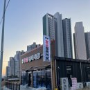 황금식당 | 광양/ 신규 오픈 황금동 "황금정육식당" 내돈내산 방문 후기