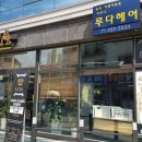 헤어클로제 이미지