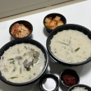 구산-009 | [서울 은평] 은평구 갈현동 구산역 순대국 맛집 '박지혜 모던 순대국 &amp; 소머리 국밥 은평점' 후기