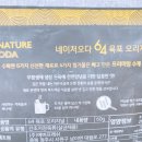 가-64 네이버블로그