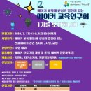 단원청소년수련관 이미지