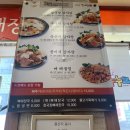 수누리감자탕 이미지