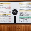 산채랑황태랑 이미지