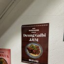 한옥씨푸드 | 동명동 부보상 보일링씨푸드 후기 분위기 좋은 안주 맛집