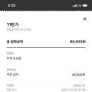 인스탁스 스퀘어SQ1 화이트 90,930원!! (우주패스 적용가) 이미지