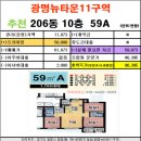 뉴대박공인중개사사무소 이미지