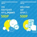 모아할인마트