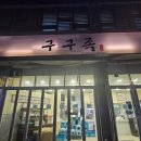 영등동-52 이미지