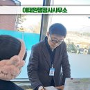 화이트 행정사사무소 이미지